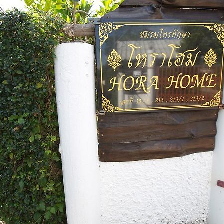Hora Home Lampang Buitenkant foto