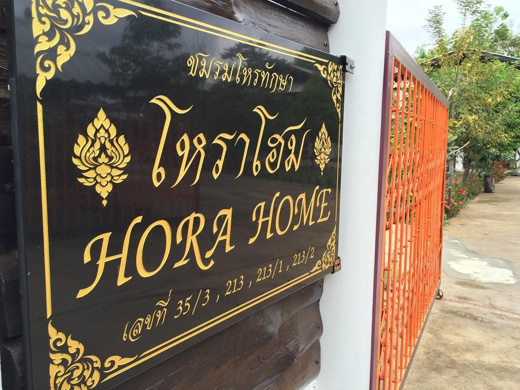 Hora Home Lampang Buitenkant foto