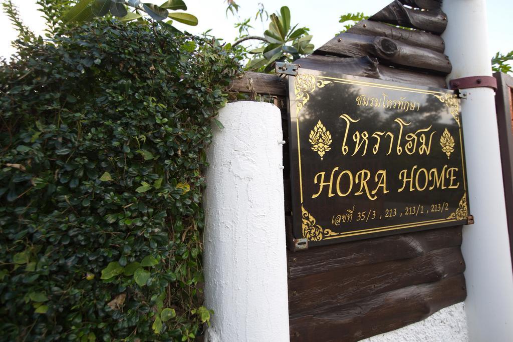 Hora Home Lampang Buitenkant foto